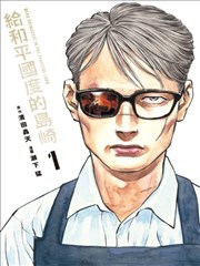 文件摘要值比对示意