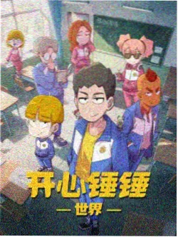 移动端界面适配记录示意